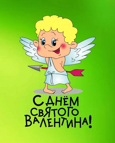 Стихи на День Святого Валентина
