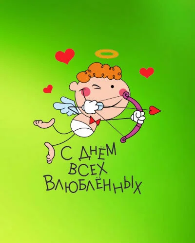 Загадки на День святого Валентина